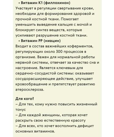 Siberian Wellness Beauty vitamins - Buy Online on GoSupps.com