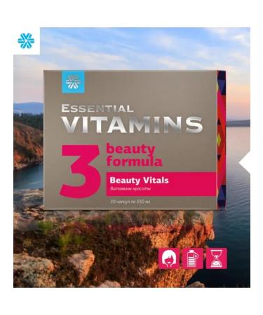 Siberian Wellness Beauty vitamins - Buy Online on GoSupps.com