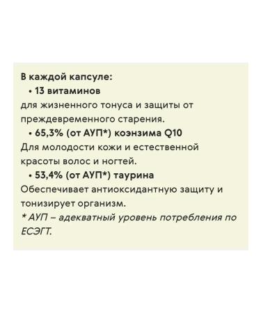 Siberian Wellness Beauty vitamins - Buy Online on GoSupps.com