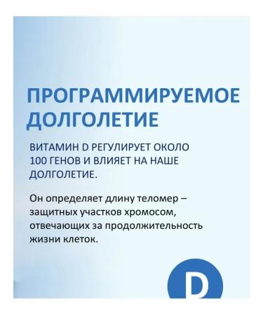 Siberian Wellness Vitamin D3 on an oil basis - Buy Online on GoSupps.com