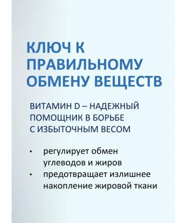 Siberian Wellness Vitamin D3 on an oil basis - Buy Online on GoSupps.com