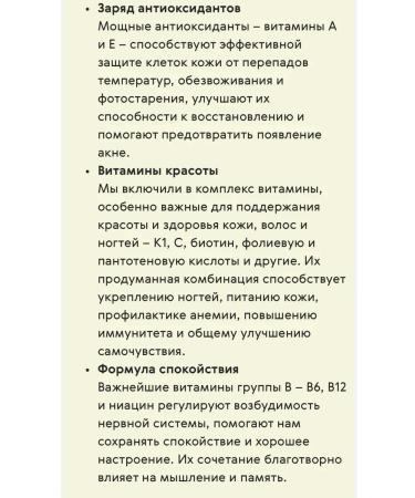 Siberian Wellness Vitamins with calcium folic acid and group b - Buy Online on GoSupps.com