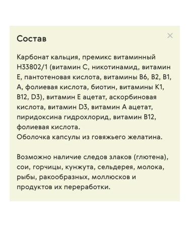 Siberian Wellness Vitamins with calcium folic acid and group b - Buy Online on GoSupps.com