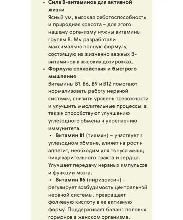 Siberian Wellness B vitamins b - Buy Online on GoSupps.com