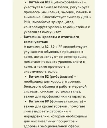 Siberian Wellness B vitamins b - Buy Online on GoSupps.com