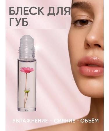 BAIYM Lip gloss transparent moisturizer for girls