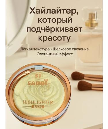 BAIYM Highlighter for the face dry shining