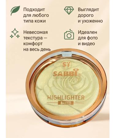 BAIYM Highlighter for the face dry shining - Buy Online on GoSupps.com