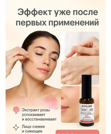 BAIYM Face oil rejuvenating bodies with rose and collagen - Buy Online on GoSupps.com