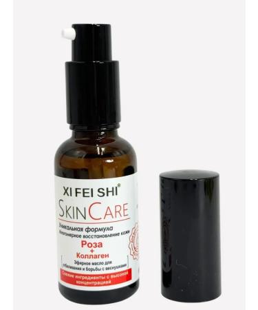 BAIYM Face oil rejuvenating bodies with rose and collagen - Buy Online on GoSupps.com