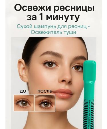 BAIYM Mascara Fuel for eyelashes Black without lumps and weighting - Buy Online on GoSupps.com