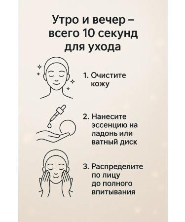 BAIYM Essence for the face with mucin of snails hyaluronic acid - Buy Online on GoSupps.com