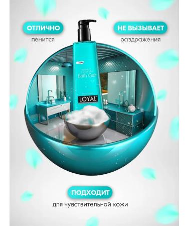 Loyal Shower gel moisturizing sea freshness 900ml - Buy Online on GoSupps.com