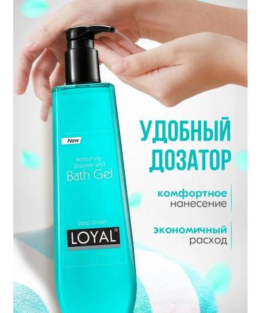 Loyal Shower gel moisturizing sea freshness 900ml - Buy Online on GoSupps.com