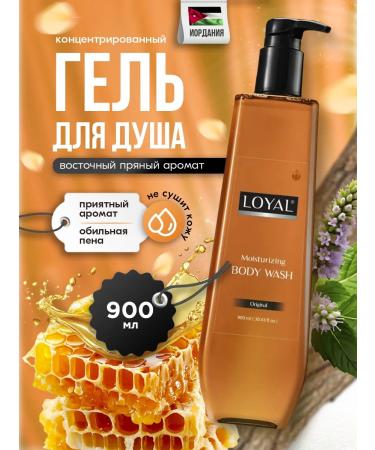 Loyal Shower gel moisturizing eastern spicy 900ml