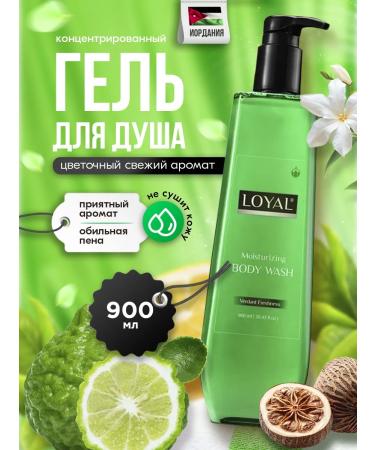 Loyal Shower gel moisturizing flower fresh energy 900 ml