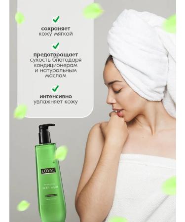 Loyal Shower gel moisturizing flower fresh energy 900 ml - Buy Online on GoSupps.com