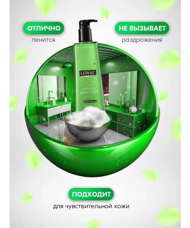 Loyal Shower gel moisturizing flower fresh energy 900 ml - Buy Online on GoSupps.com