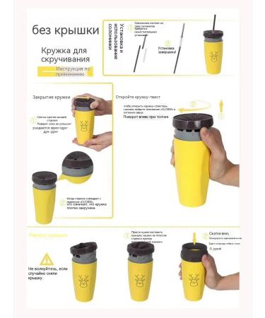 Twisted cup without a lid straw cup - Buy Online on GoSupps.com