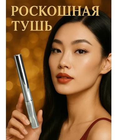 BAIYM Laminating mascara with effect