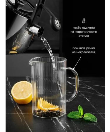 Stylish French press for brewing tea and coffee - Buy Online on GoSupps.com