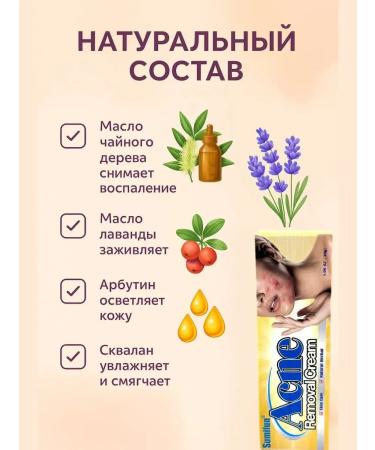 MILINABOSS Anti -inflammatory cream against acne therapeutic ointment 1pc - Buy Online on GoSupps.com