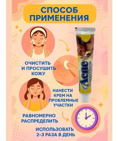 MILINABOSS Anti -inflammatory cream against acne therapeutic ointment 1pc - Buy Online on GoSupps.com