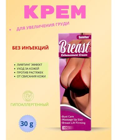 GOLDMOON Cream for Bust Booster for the chest moisturizing lifting