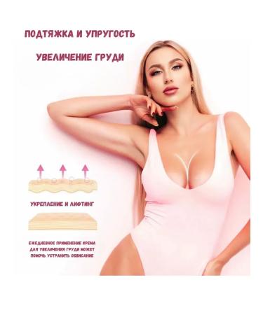 GOLDMOON Cream for Bust Booster for the chest moisturizing lifting - Buy Online on GoSupps.com