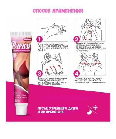 GOLDMOON Cream for Bust Booster for the chest moisturizing lifting - Buy Online on GoSupps.com