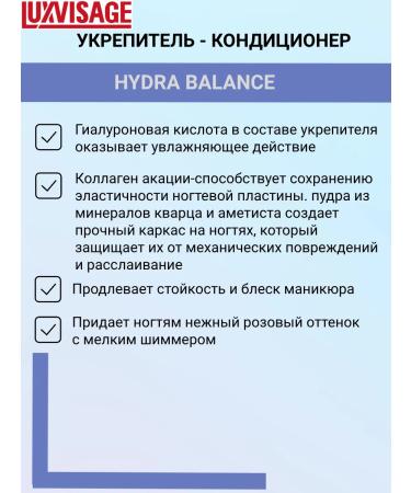 LUXVISAGE Hydra Balance Microter Conditioner - Buy Online on GoSupps.com