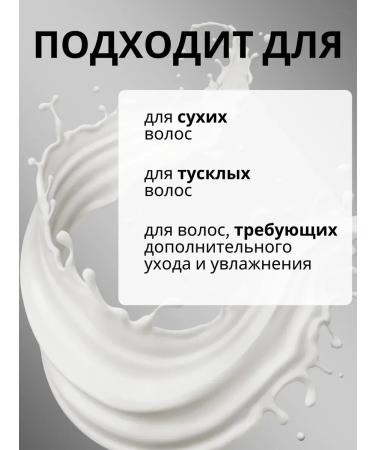 Ziaja Hair mask with keratin is restoring ziaga 200 ml - Buy Online on GoSupps.com