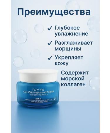 olgaintensive Anti -aging face cream with collagen - Buy Online on GoSupps.com