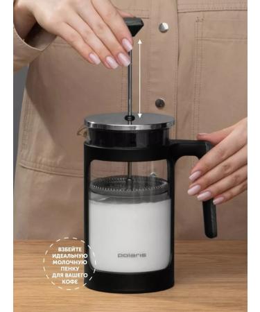 Classic French Press for a fragrant drink