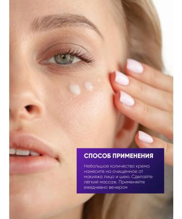 MODUM Face cream restoring night 75 g - Buy Online on GoSupps.com
