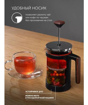 Elegant teapot for favorite drinks - Buy Online on GoSupps.com