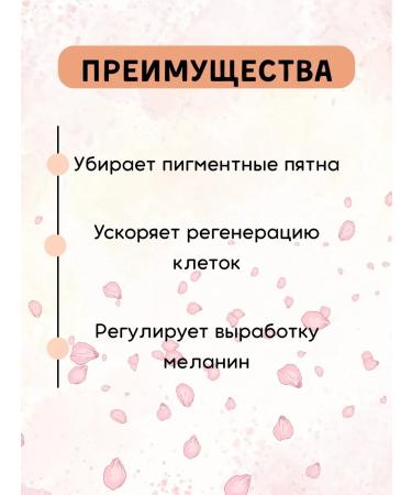 IREE Clarifying cream for armpits with sakura extract - Buy Online on GoSupps.com