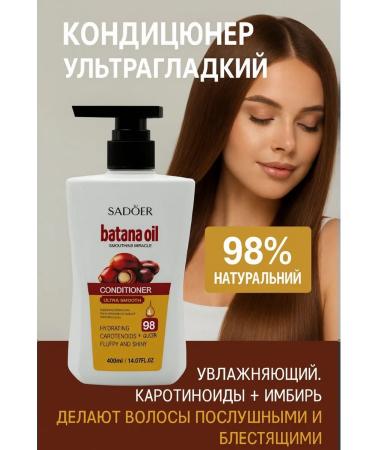 TAIS Sadoer Professional Hair Conditioner with Batana Oil - Buy Online on GoSupps.com