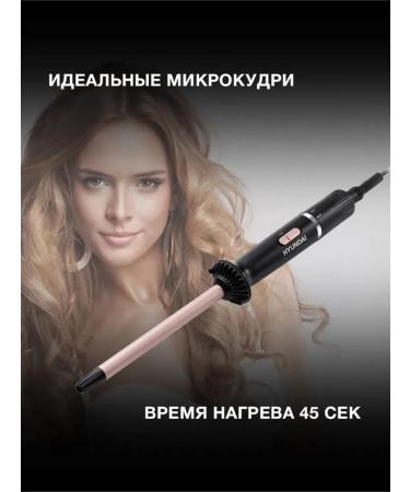 Universal tongs for laying and straightening