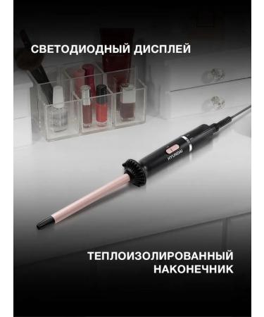 Universal tongs for laying and straightening - Buy Online on GoSupps.com