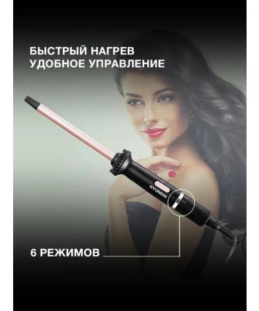 Universal tongs for laying and straightening - Buy Online on GoSupps.com