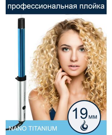 RIFF Professional Hair Duffile 1127 1 19 mm