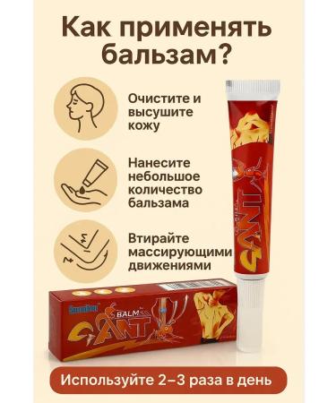 Dubai luxury Balm from joint pain and muscles 5 pcs - Buy Online on GoSupps.com