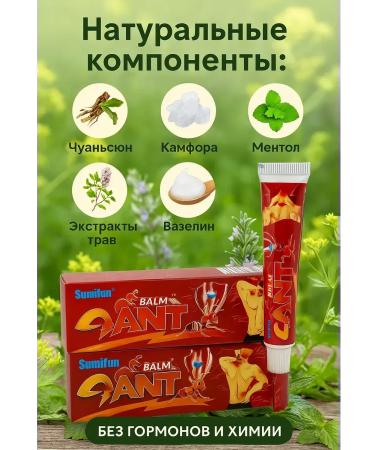Dubai luxury Balm from joint pain and muscles 5 pcs - Buy Online on GoSupps.com