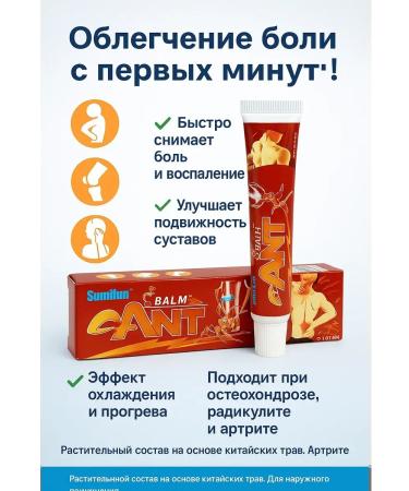 Dubai luxury Balm from pain in joints and muscles 3 pcs - Buy Online on GoSupps.com