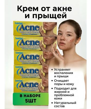 ZH new Acne 5pcs set of creams