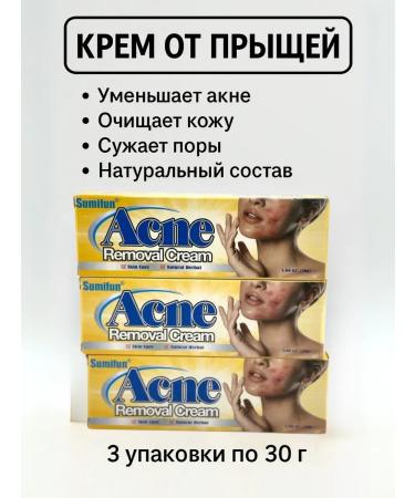 ZH new Cream for problem skin 3pcs