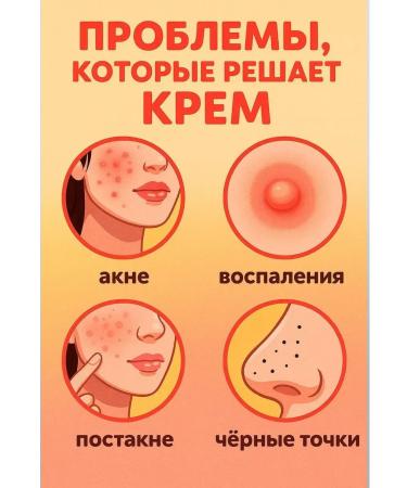 MILINABOSS Acne cream for problem skin Anti-oak 3pcs - Buy Online on GoSupps.com