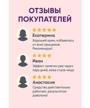 MILINABOSS Acne cream for problem skin Anti-oak 3pcs - Buy Online on GoSupps.com