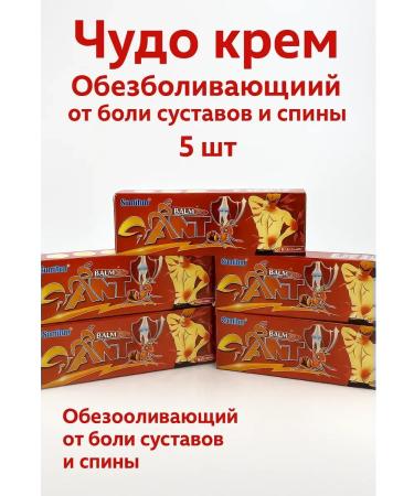 DK MILLION Miracle anesthetic cream from joint pain and back 5 pcs - Buy Online on GoSupps.com